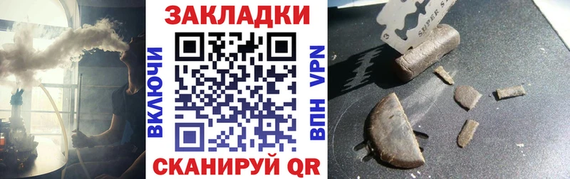 Продажа наркотиков Видное Гашиш  Псилоцибиновые грибы  Мефедрон  Cocaine  АМФЕТАМИН 