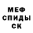Экстази MDMA Ivan Kimstach