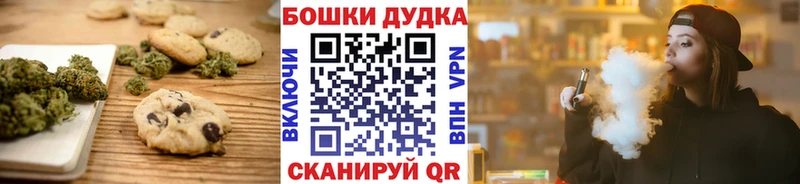 Cannafood марихуана  где купить наркотик  Видное 