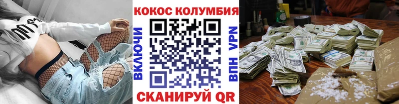 Кокаин 98% Видное