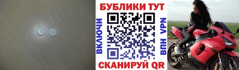 ЭКСТАЗИ Cube  Видное 