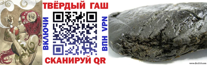 дарнет шоп  Видное  Гашиш Изолятор 