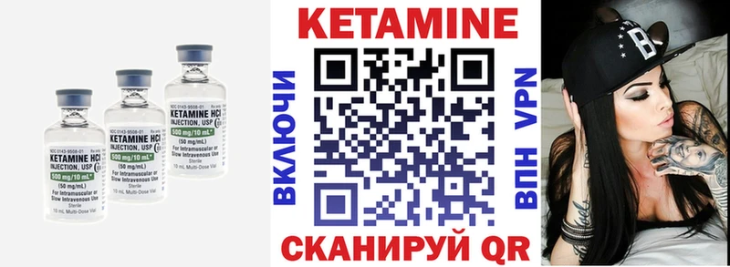 сколько стоит  Видное  Кетамин VHQ 