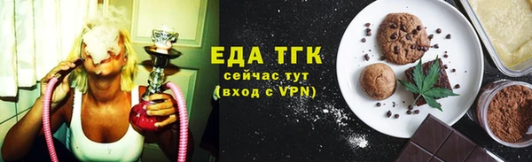 бутик Верхнеуральск