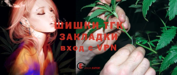 бутик Верхнеуральск