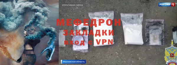 COCAINE Володарск