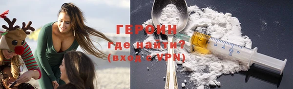 метадон Верхний Тагил