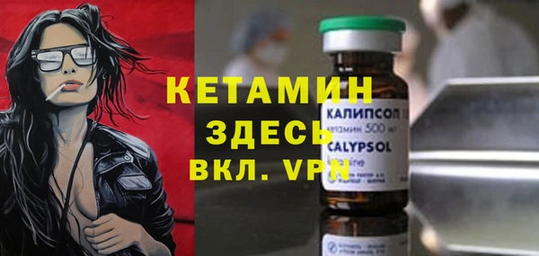 стафф Волоколамск