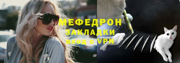 а пвп мука Верея