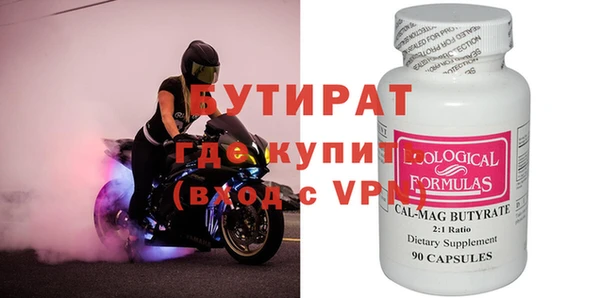 метадон Верхний Тагил