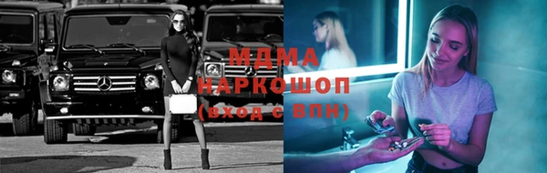 мдма Волосово