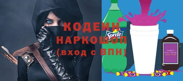 метадон Верхний Тагил