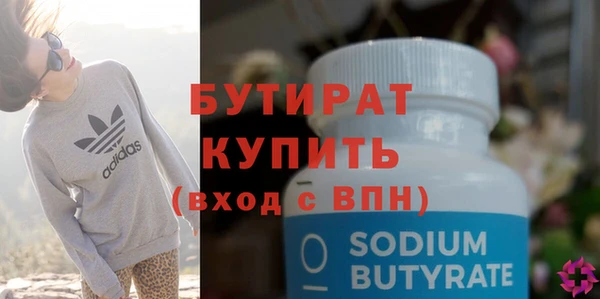 стафф Волоколамск