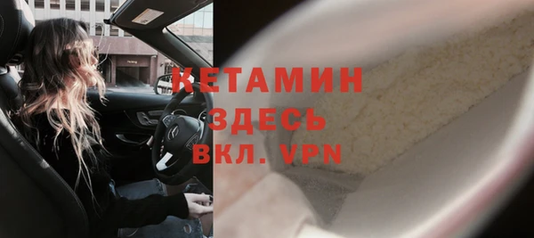 мдма Волосово