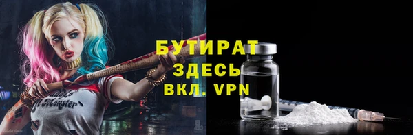 метадон Верхний Тагил