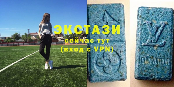 мдма Волосово