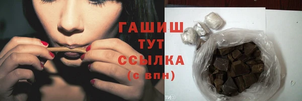 COCAINE Володарск