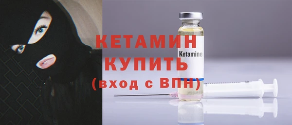 COCAINE Володарск