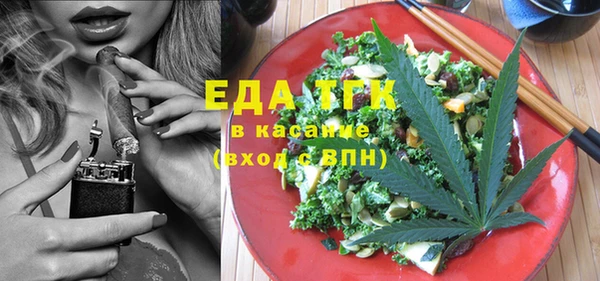 стафф Волоколамск