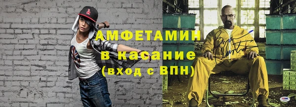 мдма Волосово
