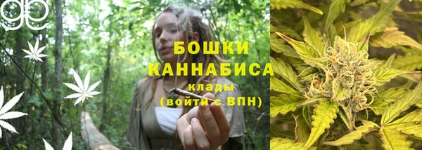 бутик Верхнеуральск
