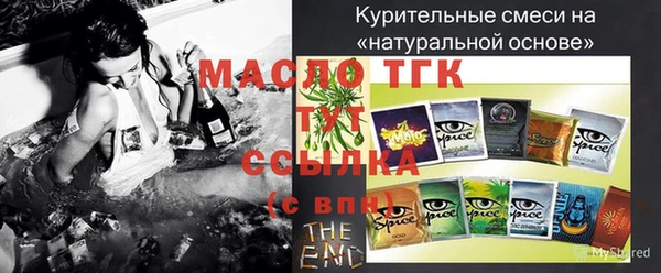 бутик Верхнеуральск