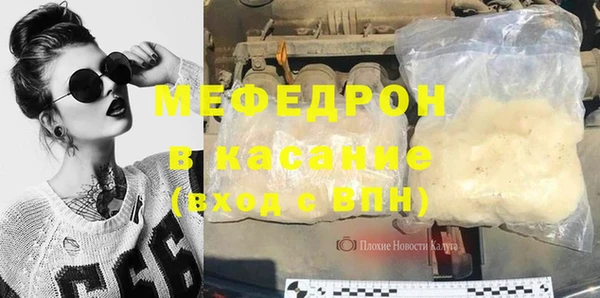 COCAINE Володарск