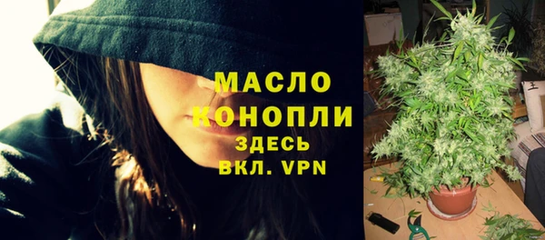 бутик Верхнеуральск