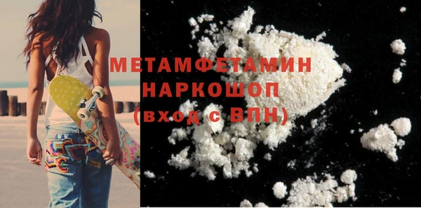 метадон Верхний Тагил