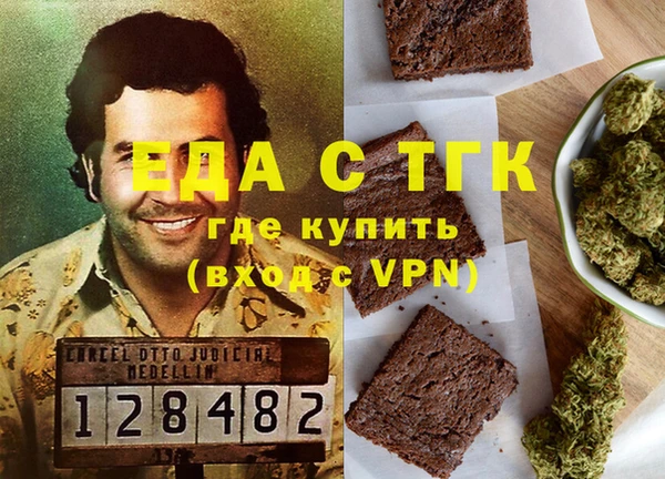 стафф Волоколамск