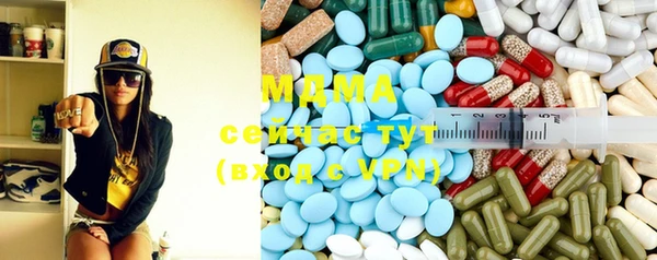 стафф Волоколамск
