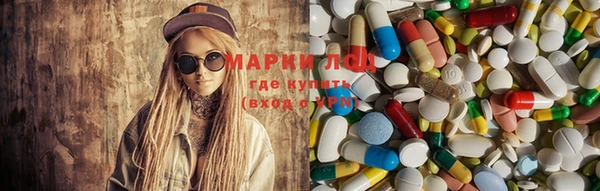 COCAINE Володарск
