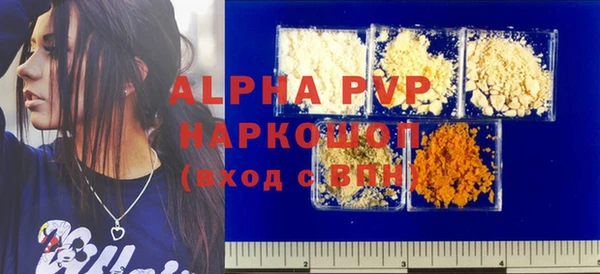 спиды Бронницы