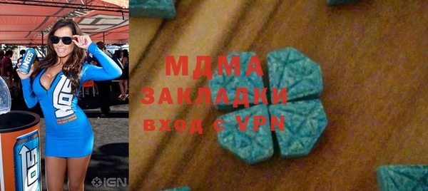 бутик Верхнеуральск