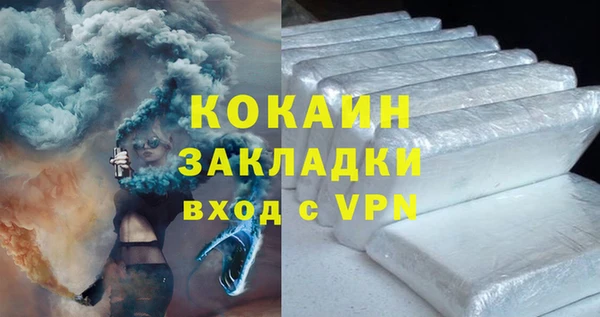 мдма Волосово
