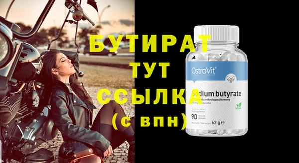 а пвп мука Верея