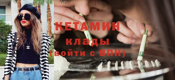 мдма Волосово