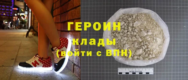 стафф Волоколамск