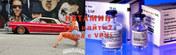 COCAINE Володарск