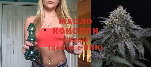 мдма Волосово