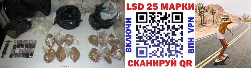 LSD-25 экстази ecstasy  Видное 