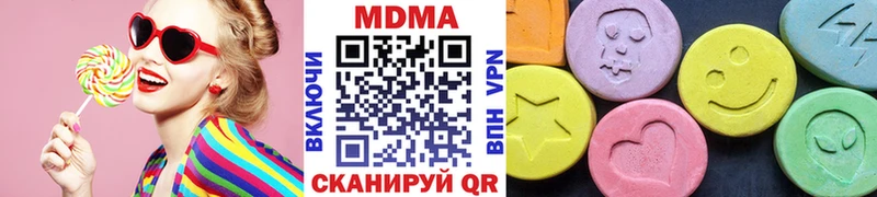 omg маркетплейс  Видное  MDMA crystal 