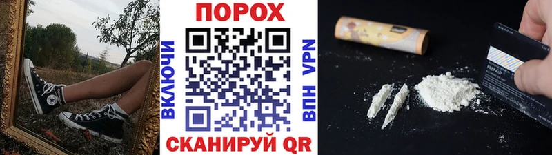 Первитин пудра Видное