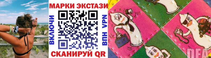 MEGA tor Видное Марки N-bome 1,5мг