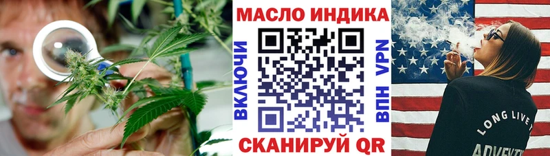 Дистиллят ТГК вейп с тгк  Видное 