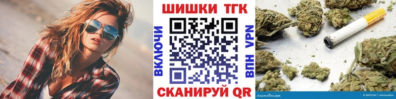 мега сайт  Видное  Бошки марихуана Bruce Banner 